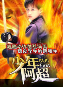 公主双乳浪受被抽打